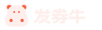 发券牛